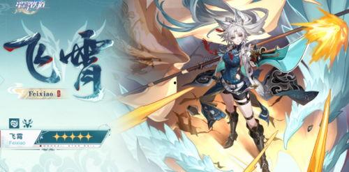 崩坏 星穹铁道最新爆料,神秘势力崛起，宇宙冒险即将开启！