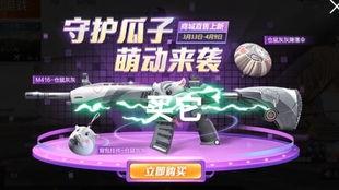 旭升皮肤爆料最新消息,神秘新英雄即将登场，全新视觉盛宴即将开启！