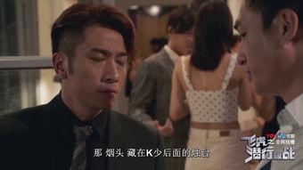 飞虎粤语版在线观看,热血警匪激战，揭秘卧底风云！